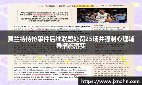 乐动LDSports体育官网