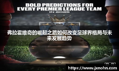乐动LDSports体育官网