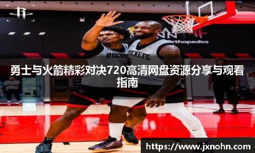 jn体育官网