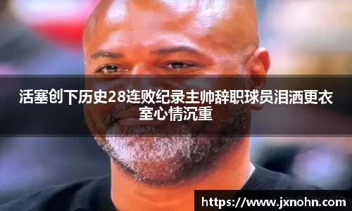 江南app.体育